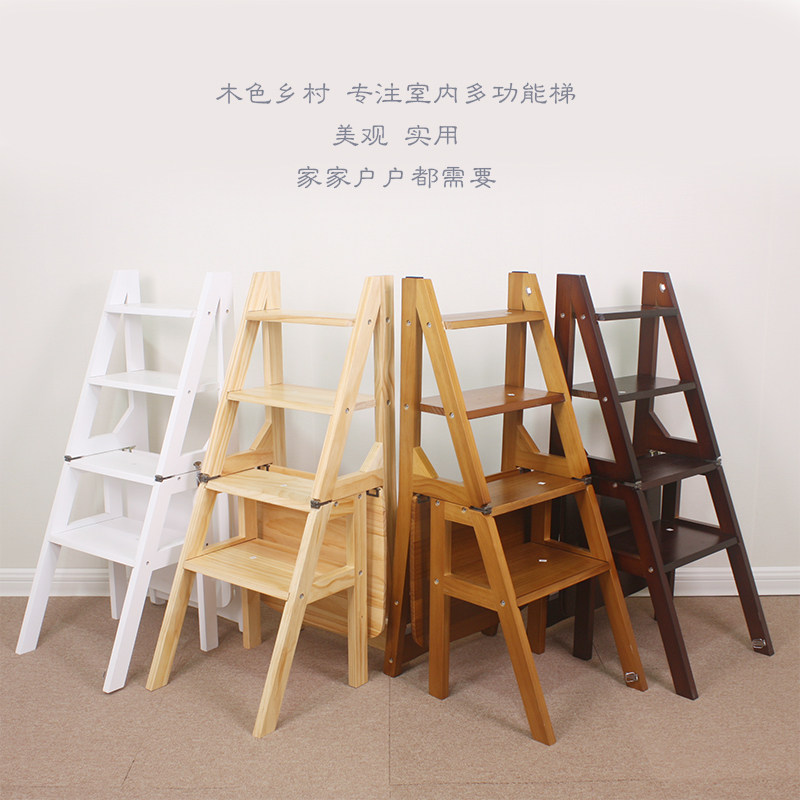 包邮实木家用折叠梯椅四层两用梯子椅子创意梯凳多功能餐椅登高凳
