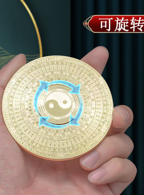 纯黄铜双面旋转迷你罗盘 中式国风便携摆件 礼盒装八卦陀螺手把件