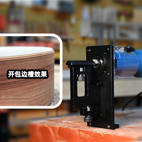 专业吉他包边开槽辅具镶边条安装电木吉他乐器吉他制作维修工具