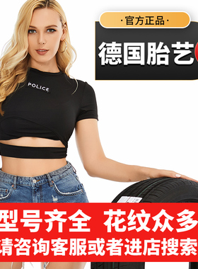 285 295 305 315汽车轮胎/35/40/45/60/65/70/75R17R18R20R21R22