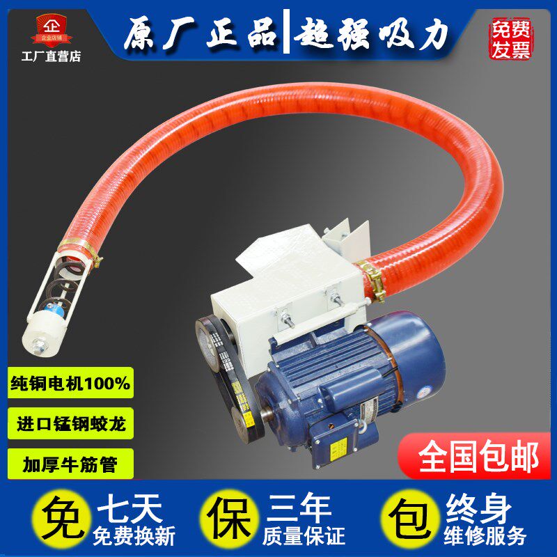 吸粮机 小型 家用抽粮机软管绞龙大吸力螺旋输送机车载颗粒全自动