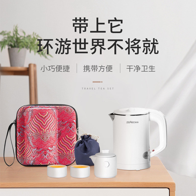 智博便携式烧水壶小迷小型旅行电热水壶办公室迷你随手泡茶壶户外