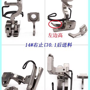 5490同步车压脚上拉链止口两排牙齿打褶压门襟卷边上下差动倍多利