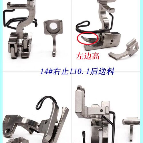 5490同步车压脚上拉链止口两排牙齿打褶压门襟卷边上下差动倍多利