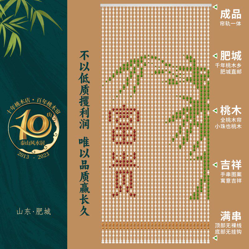 桃木葫芦珠帘门帘大门卫生间门对门卧室客厅帘子隔断帘挂帘富贵竹