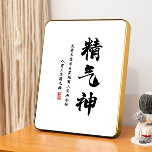 精气神书法摆台励志字画名言办公室居家客厅桌面装饰摆件挂画礼物