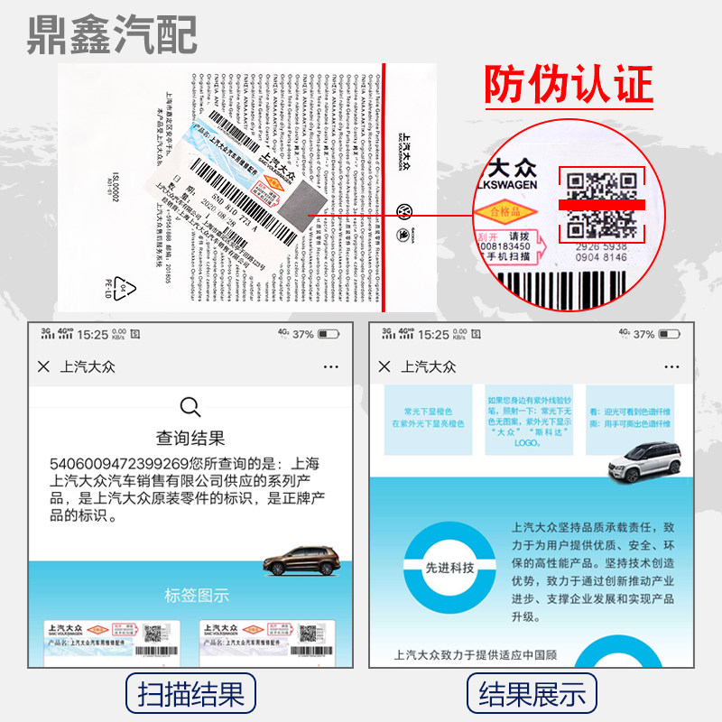 大众新帕萨特途观速腾迈腾尚酷昊锐高7加油口盖油箱门电机马达开