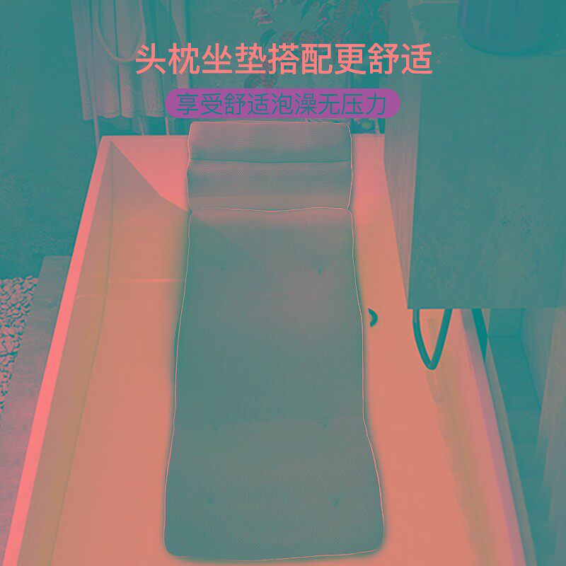 泡澡腰靠坐垫可折叠 浴缸头枕足浴盆通用 舒适泡澡配件