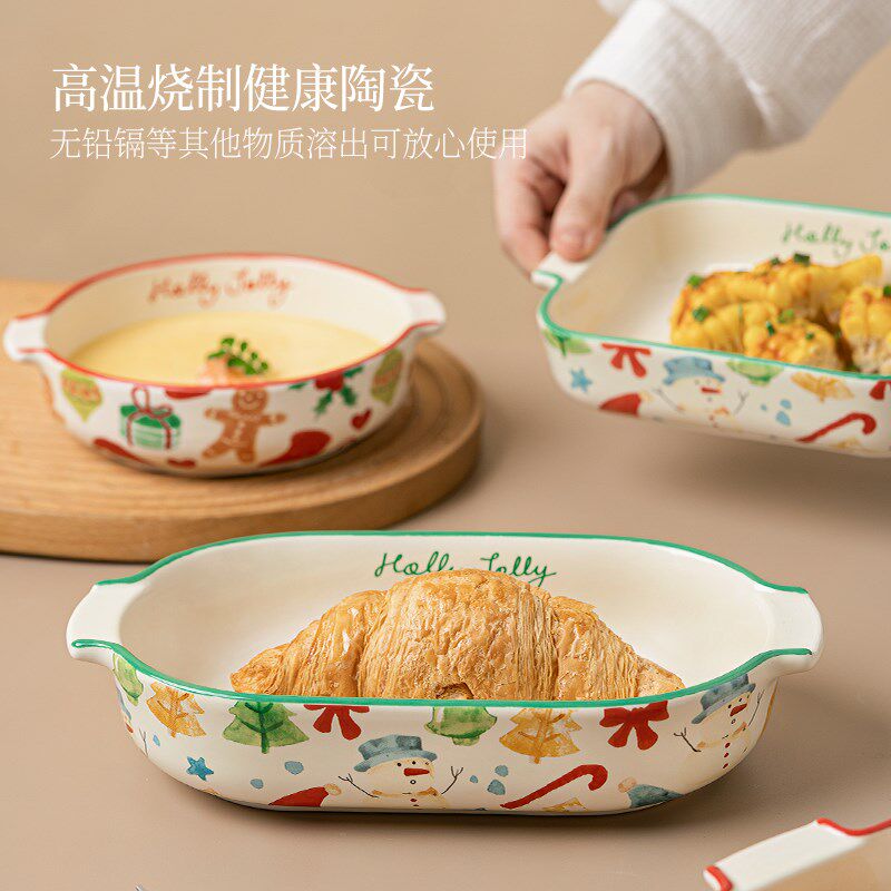 西比尔圣诞焗饭烤盘陶瓷盘子耐高温家用烤箱专用烤鸡盘双耳烤碗