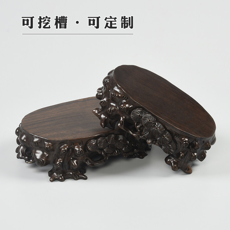 黑檀木根雕摆件奇石底座花瓶佛像工艺品托架摆件玉石莲花实木底托