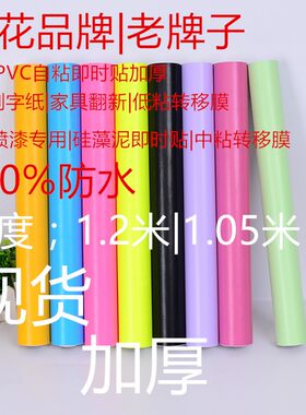 爱花PVC自粘湖底蓝色防水墙纸即时贴广告刻字墙贴纸鱼缸背景蓝色