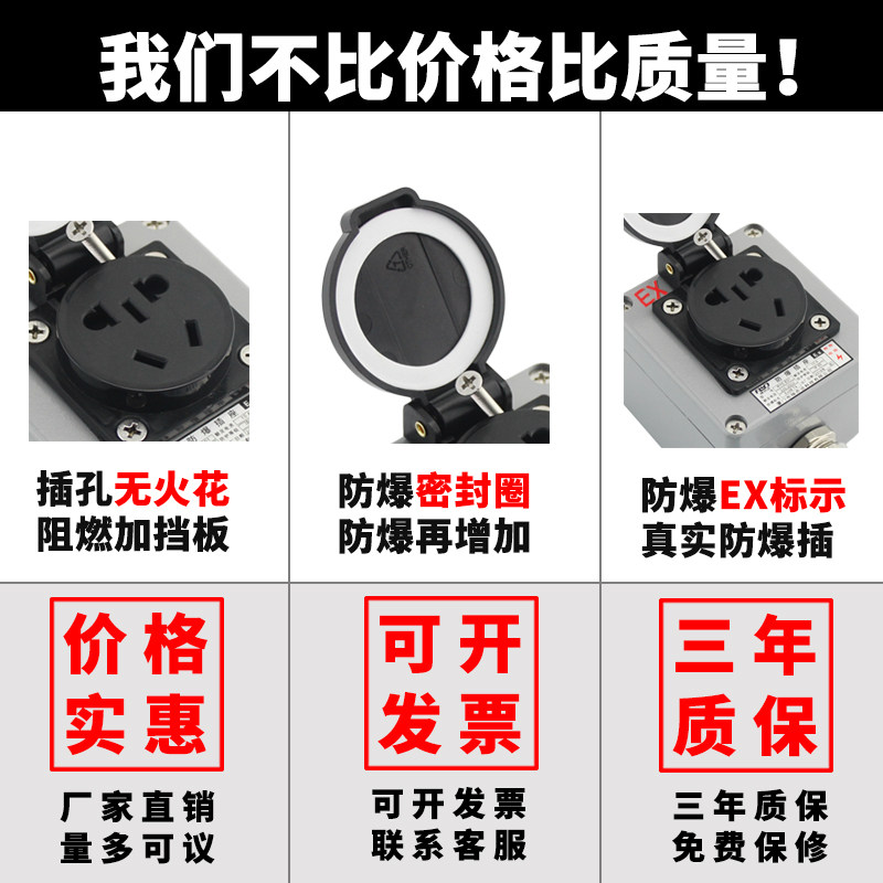 铝合金防爆插座220v工业插排户外防水开关电源排插10a16a插头国标