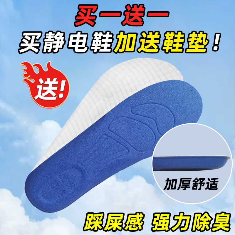 无尘鞋加厚软底防静电鞋洁净鞋双孔网面工作鞋电子厂男女舒适透气