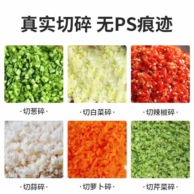台式盆式菜馅机切菜机打菜碎菜颗粒机斩拌机辣椒大蒜韭菜切碎商用