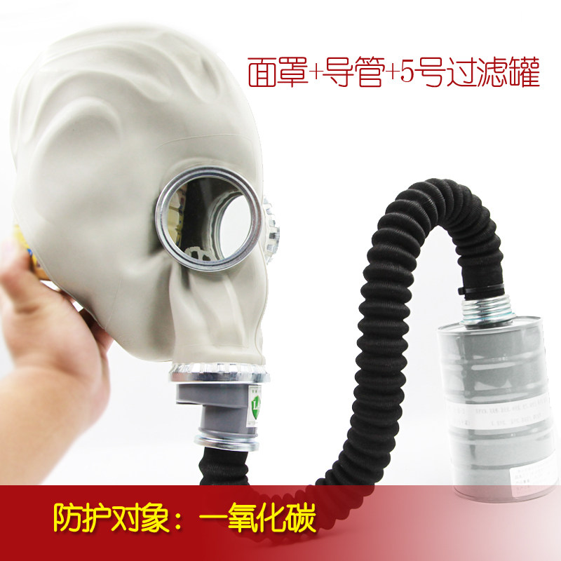 防毒面具二氧化硫氯化氢氨气甲烷苯一氧化碳光氯气沼气甲醛护面罩