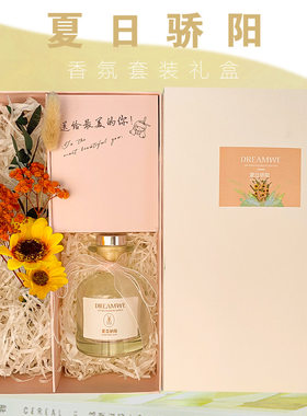 花艺无火香薰家用室内持久留香女生淡香香氛礼盒花束摆件伴手礼物