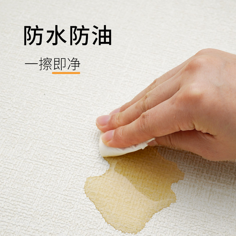 防撞墙贴榻榻米软包炕床墙围无甲醛儿童床头靠背3D立体泡沫床边贴
