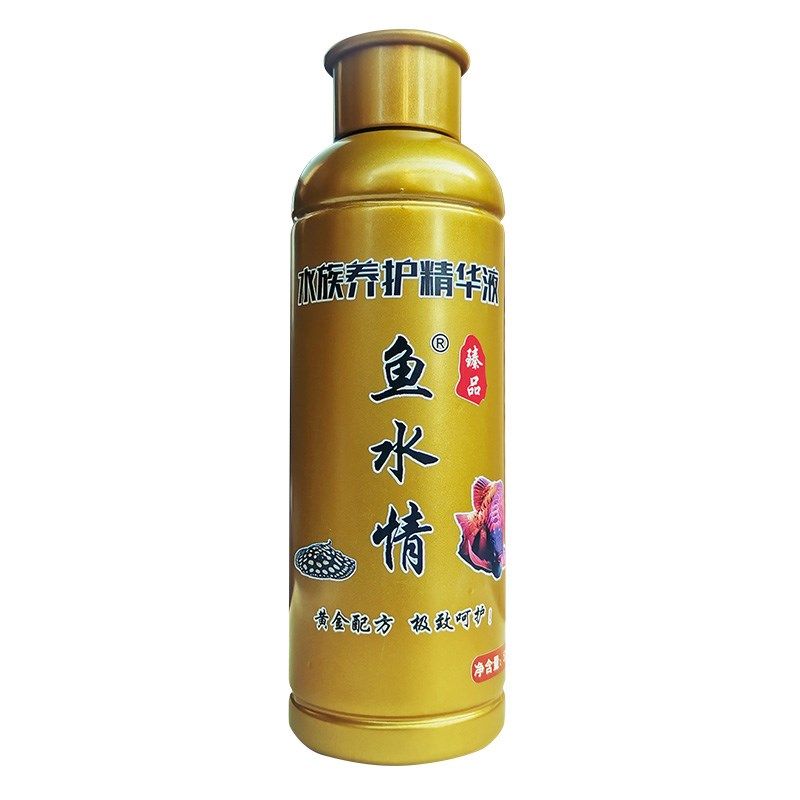 鱼水情 鱼缸净水剂水质清澈剂澄清去除水绿浑浊异味除氯精华液