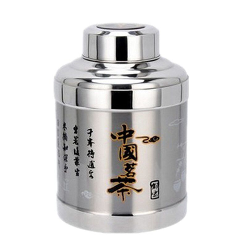 不锈钢茶叶罐304密封罐锡茶大号铁盒便携式旅行普洱小号家用茶罐