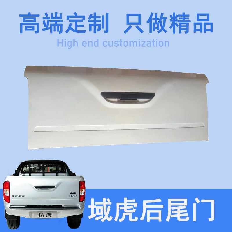 适配江铃域虎后尾门皮卡后斗护栏域虎3/5/7后斗门江铃皮卡货箱门