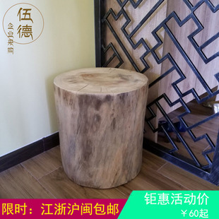 香樟木墩子原木树桩实木桩子根雕凳子树墩花架底座换鞋凳木头墩子