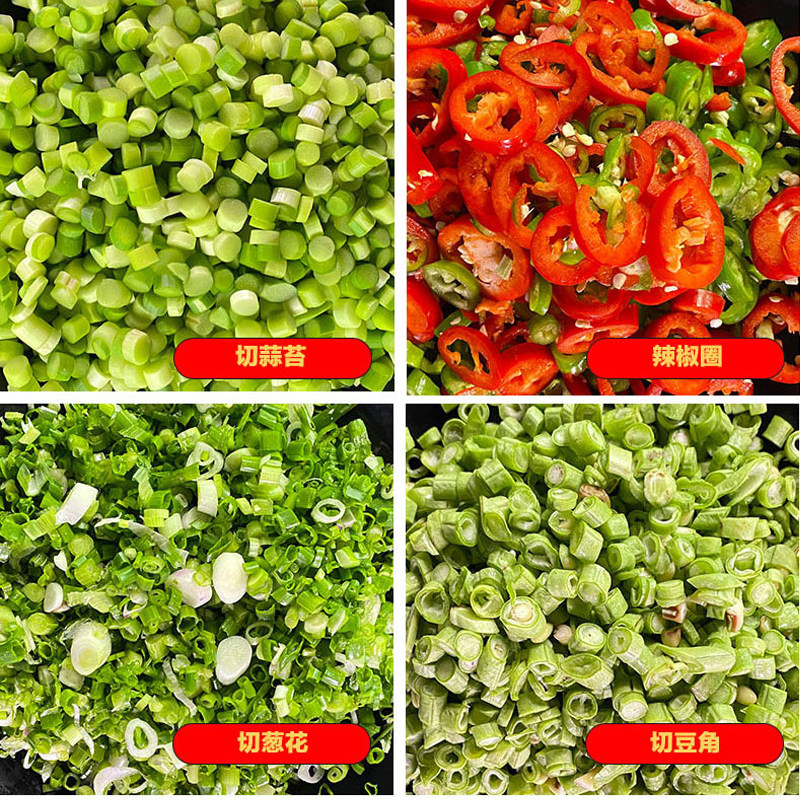 JUIS酒思JS-603切丝机切菜机商用姜丝机柠檬片切片机多功能切菜器