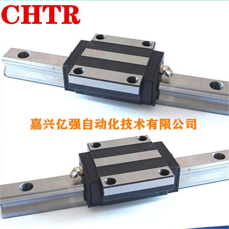 CHTR三环精密国产加长法兰型高组装直线导轨滑块TRH55ACL线性滑轨