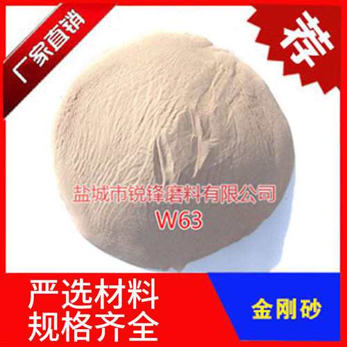 厂家供应【金刚砂】金刚砂磨料 喷砂抛光石榴石微粉光学琉璃