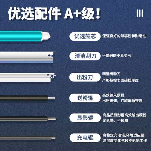 适用理光MP-3554粉盒 MP2554/3054/3554/2554SP/3054SP复印机粉盒
