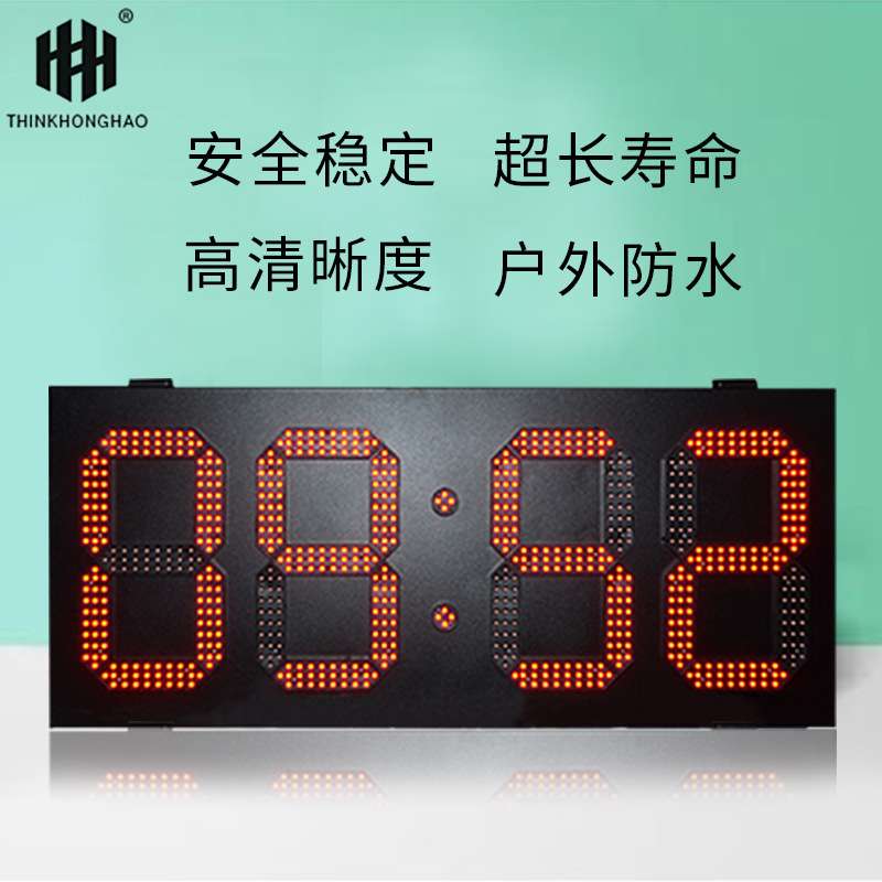 超高亮油价屏双面户外防雨12英寸单红色显示牌LED时间温度显示屏