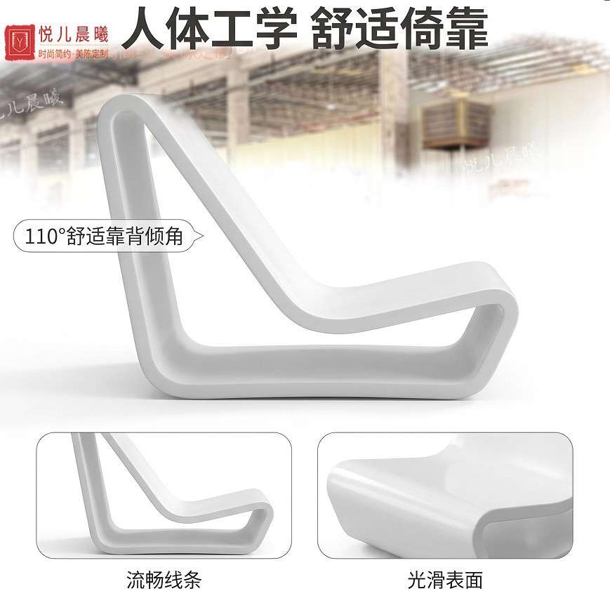玻璃钢摇椅户外休闲沙发椅坐凳酒店靠背躺椅单人洽谈沙发公园椅