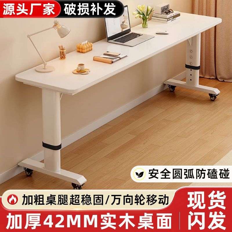 电脑桌床边双人简易书桌学习桌靠墙移动升降工作台床头懒人跨床桌