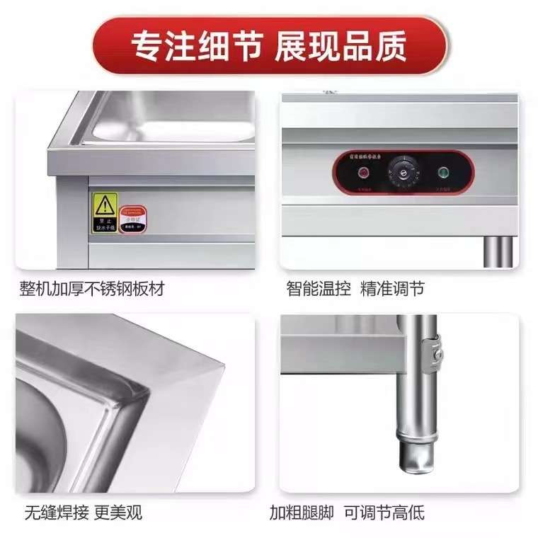 保温售饭台商用不锈钢保温汤池快餐车自助餐保温炉摆摊移动餐车