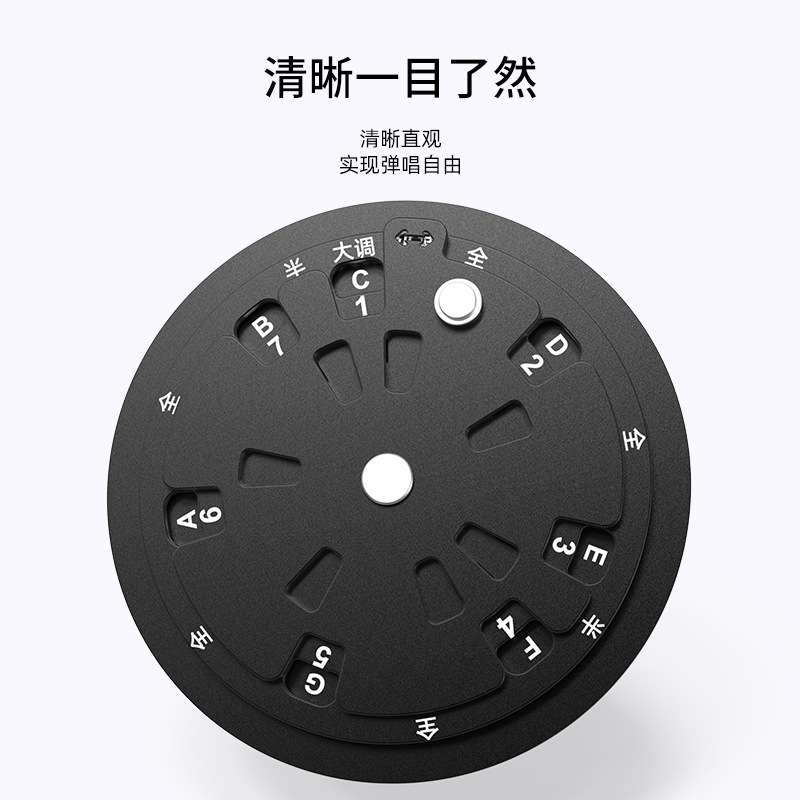 音阶五度圈乐理盘吉他和弦钢琴贝斯学习工具轮盘铝合金转盘便携