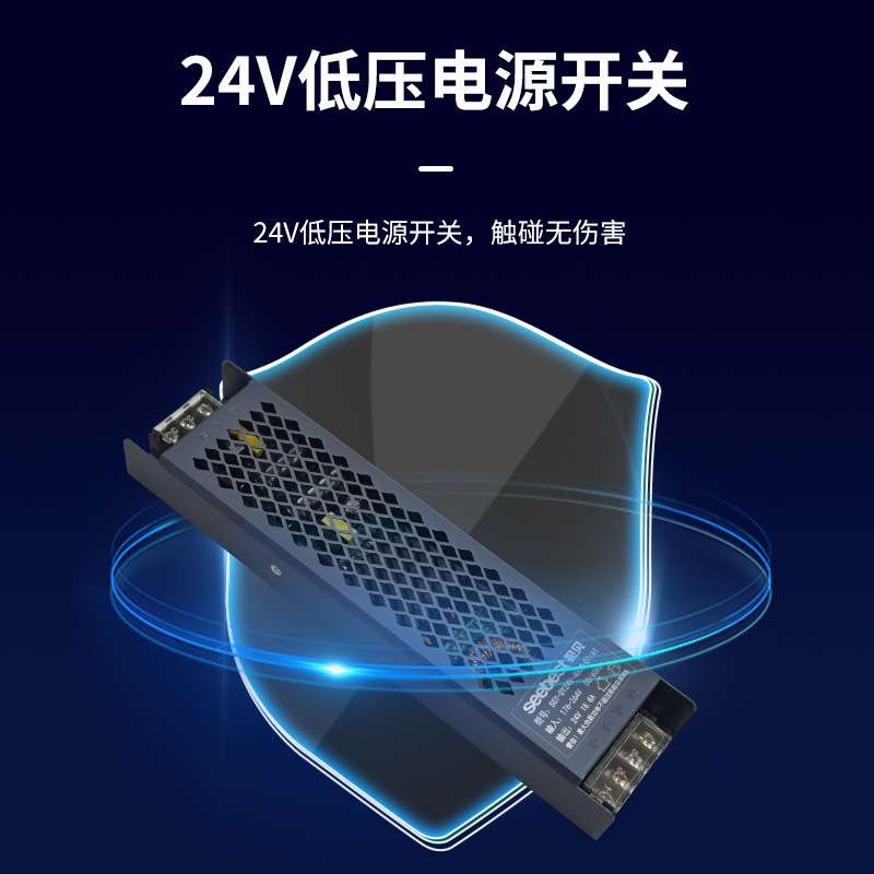 视贝照明LED线形灯带220转24V低压灯条灯箱开关电源变压器转换器