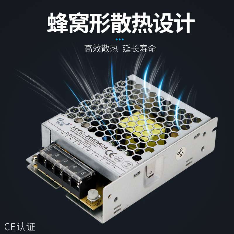 华尧电源 220转24V5V12V48V小型直流开关电源稳压恒压恒流源