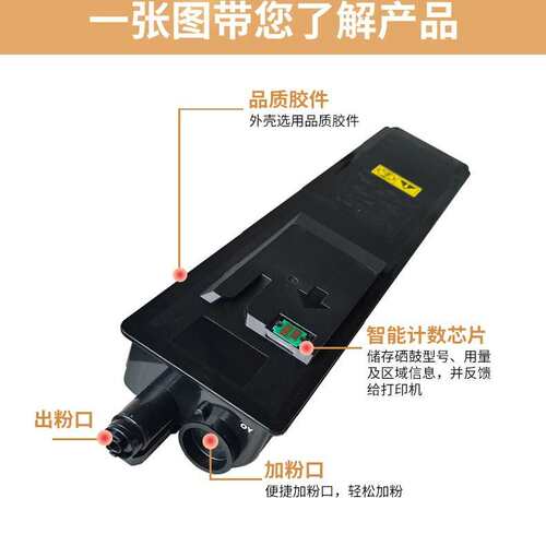 京瓷TK-898粉盒Kyocera C8020 C8025 C8520粉盒TK-895/897/899