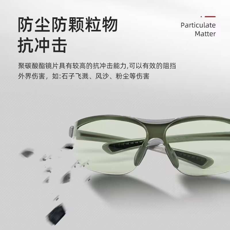 3M1791T/1790G防护眼镜轻便时尚风沙男女骑行冲击飞溅颗粒物防刮