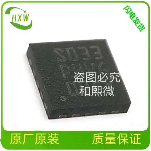 ST意法L9369 集成IC电源管理芯片LQFP-64   L9369-T R稳压器