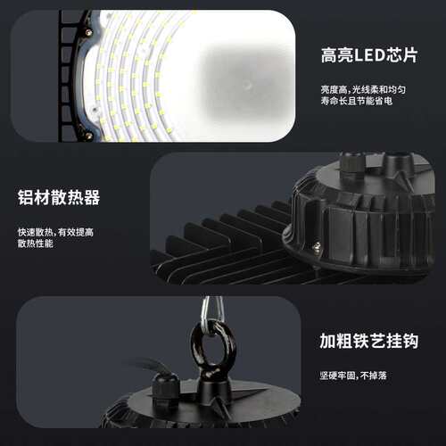 UFO工矿灯大功率天棚顶灯三防工业照明仓库车间厂房仓库照明LED