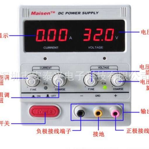 迈胜MS1001D MS1002D可调直流数显稳压电源 0-100V1A 2A开关电源