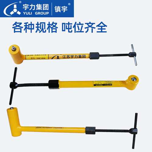 机械式液压千斤顶SMC10T20T30T50吨 便捷起重器油缸宇力集团