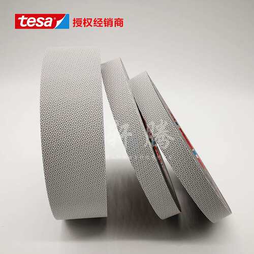 德莎tesa4863辊轴滚轮防滑防粘鸡皮颗粒胶带防滑定位胶带