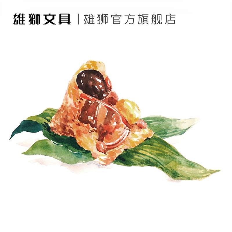 雄狮水彩颜料套装固体水彩画工具36色绘画初学者水粉颜料入门全套