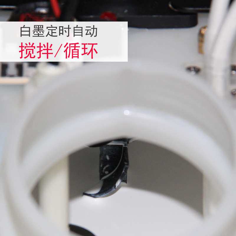 XP600双头烫画打印机数码印花高清打印自动搅拌循环系统操作简单