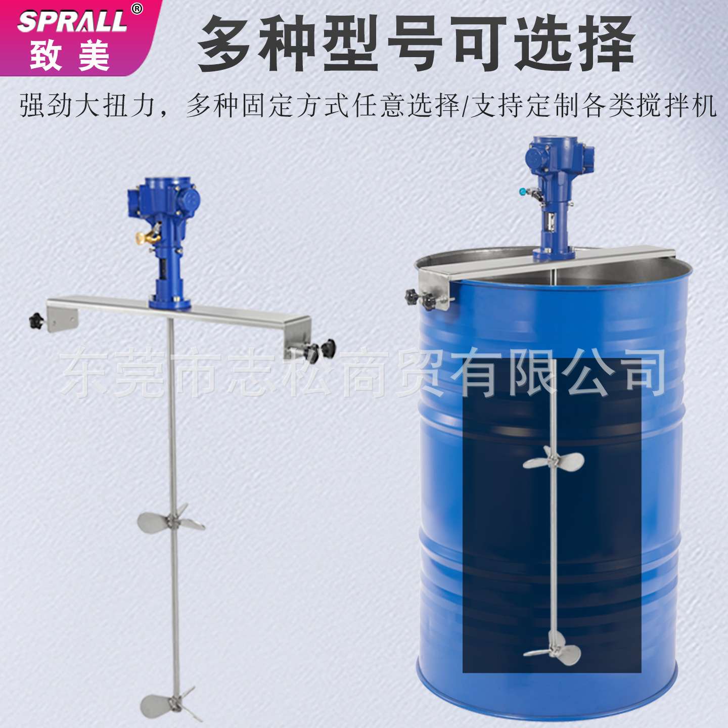 IBC吨桶专用气动搅拌机可调速不锈钢横板式工业油漆涂料分散机图片