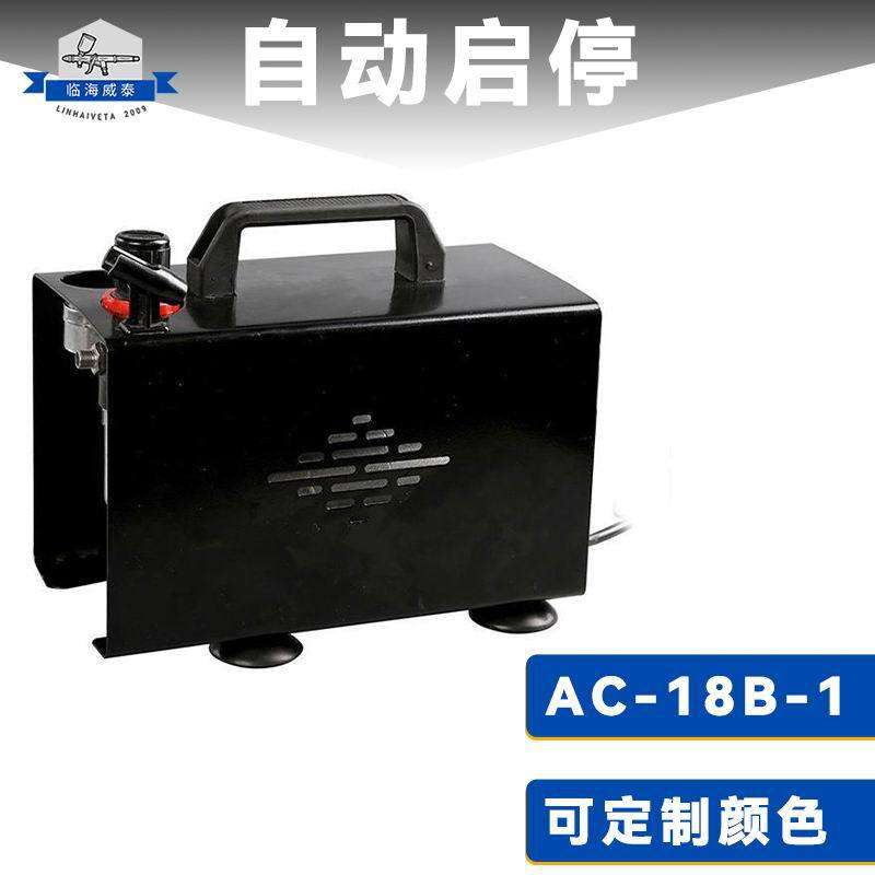 蛋糕彩绘无油迷你气泵美甲上色小型空压机模型喷漆微型美工泵