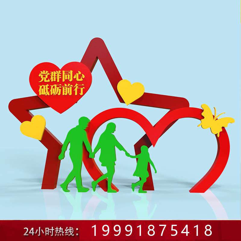 广告牌展示牌广告牌机加工不锈钢焊接精神堡垒 宣传栏展示牌