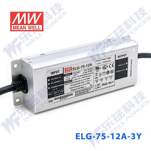 明纬12V LED电源75W ELG-75-12A-3Y 5A可调12V恒压照明+3芯进线