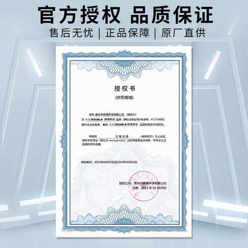 德博声学（X2 DOUBLE）拾音器Y11同频加振拾音器古典木吉他民谣免
